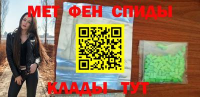 молекула духа Кимры