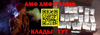 молекула духа Кимры
