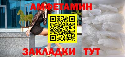 шишки Апрелевка