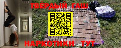 молекула духа Кимры