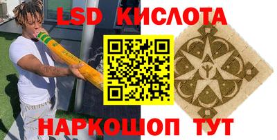 амф Балашиха