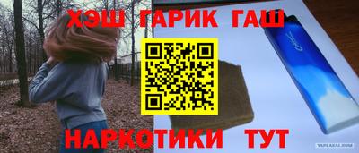 mix Апшеронск