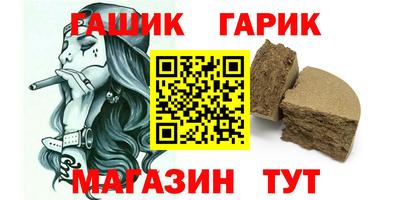 марки nbome Кингисепп