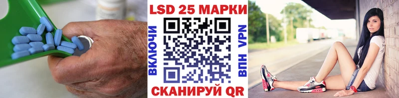 LSD-25 экстази кислота  Чернушка 