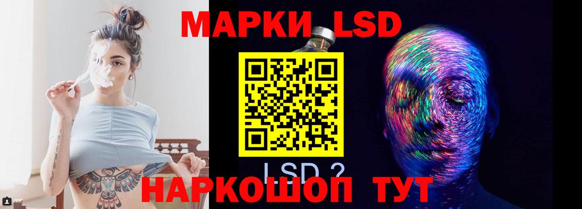 LSD-25 экстази ecstasy  LSD-25 экстази  Чернушка  ЛСД экстази ecstasy 