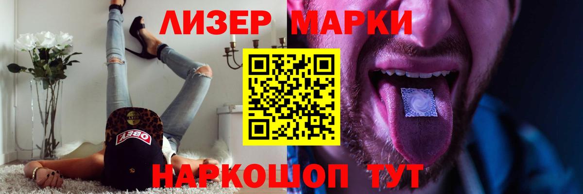 ЛСД экстази  LSD-25 экстази кислота  Вход с VPN  ЛСД экстази ecstasy  Чернушка 