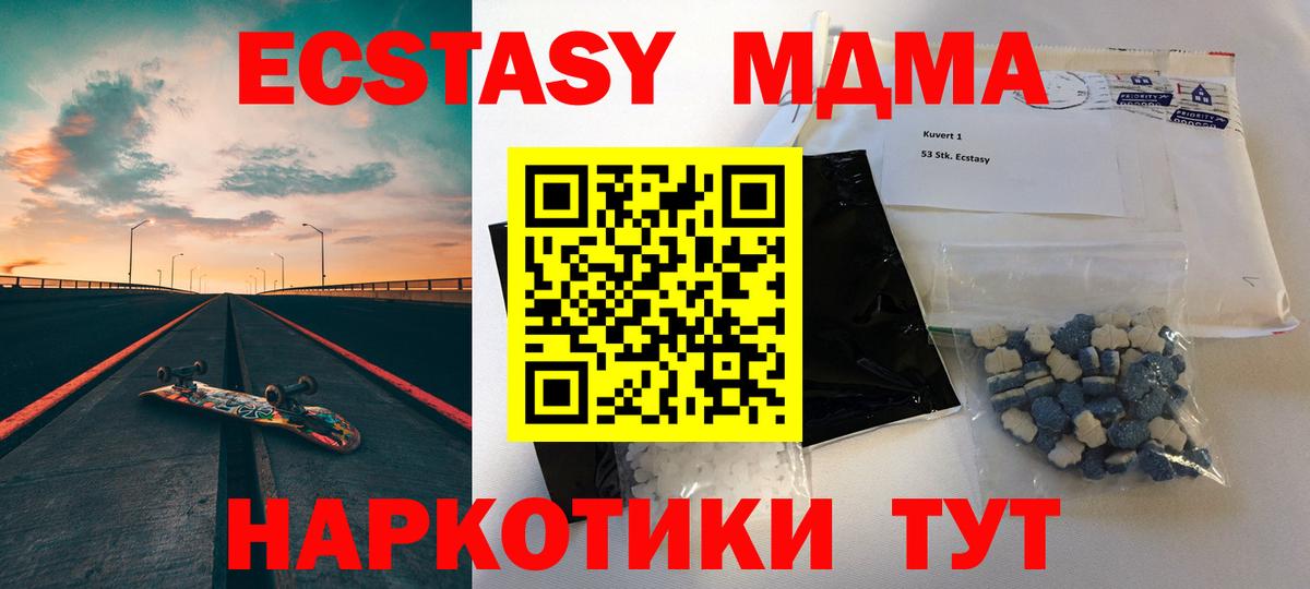МДМА VHQ Чернушка