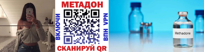 цены   Чернушка  Метадон белоснежный 