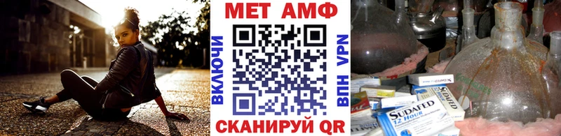 Первитин мет  Чернушка 