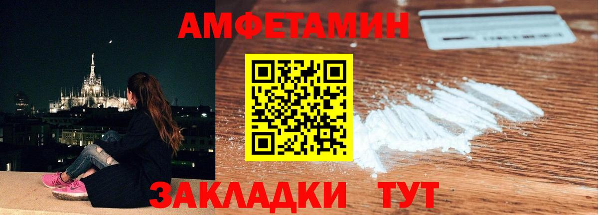 Метамфетамин Декстрометамфетамин 99.9% Чернушка