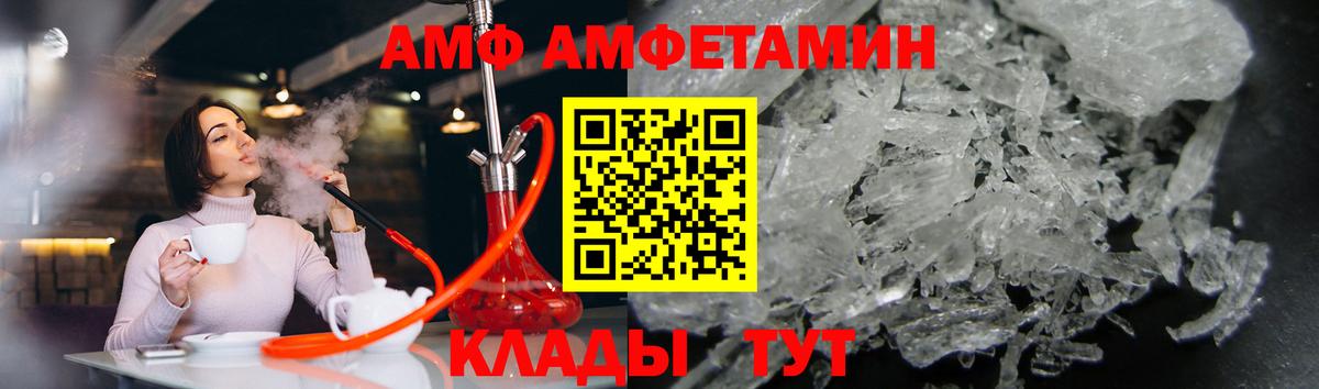 Метамфетамин винт  МЕТАМФЕТАМИН  Чернушка  Вход с VPN 