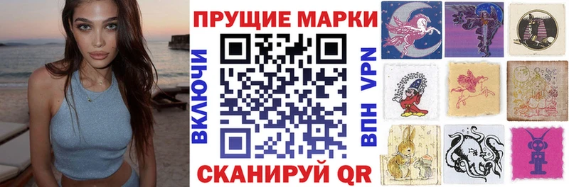 Марки N-bome 1,5мг  Чернушка 