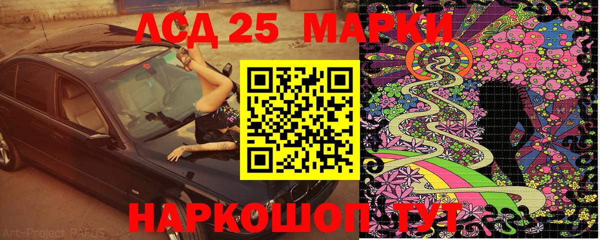 Наркотические марки 1,5мг Чернушка