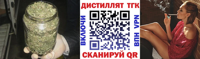 закладки Чернушка Дистиллят ТГК Wax