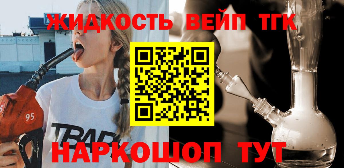 Меф мяу мяу Чернушка