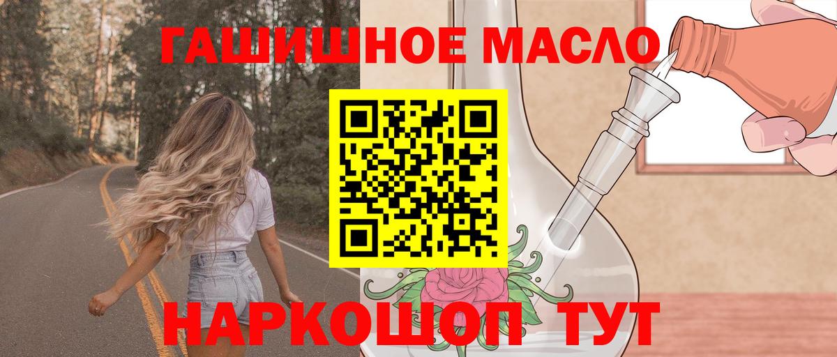 ТГК концентрат Чернушка