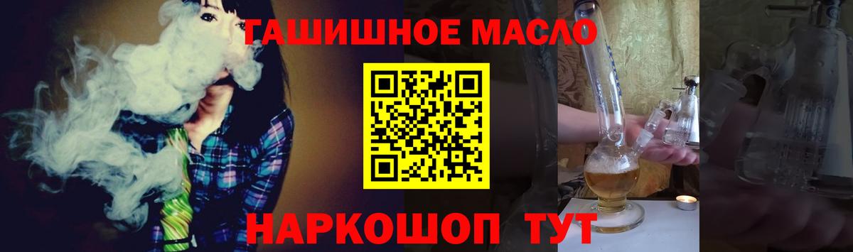 Дистиллят ТГК THC oil Чернушка