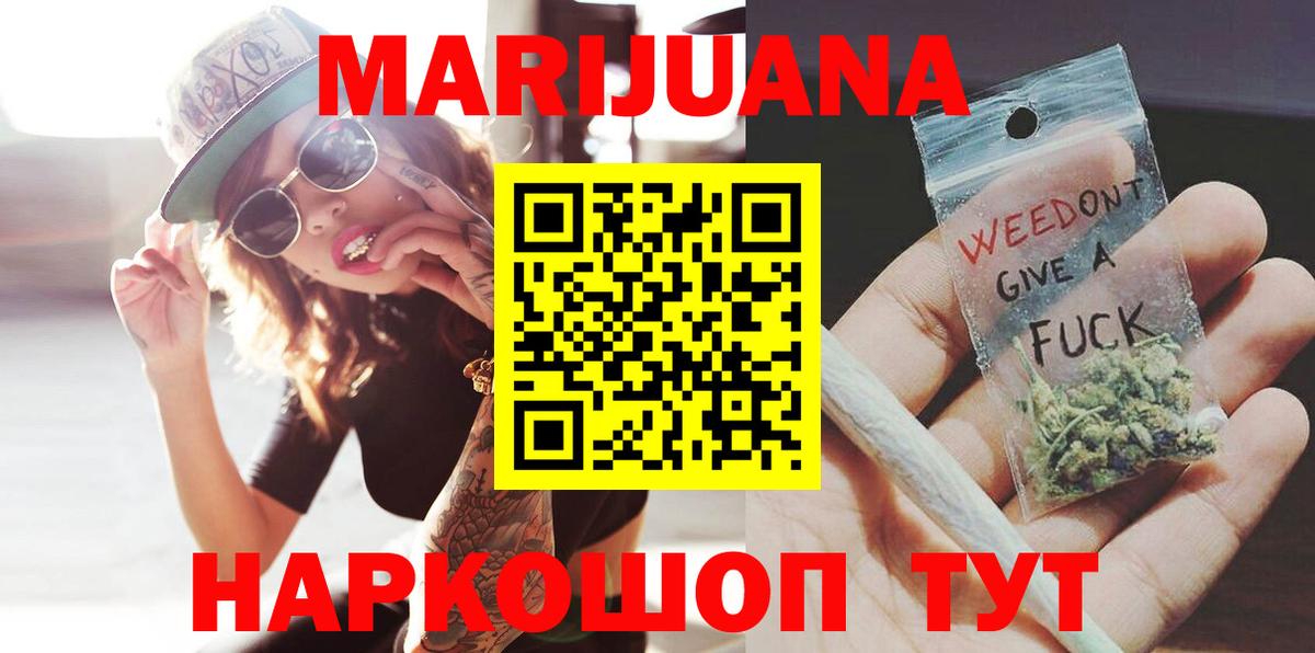 Чернушка  Конопля планчик  Вход с VPN  Конопля MAZAR  Канабис VHQ 